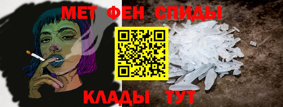 Балашов  Amphetamine 98%  Вход с VPN 