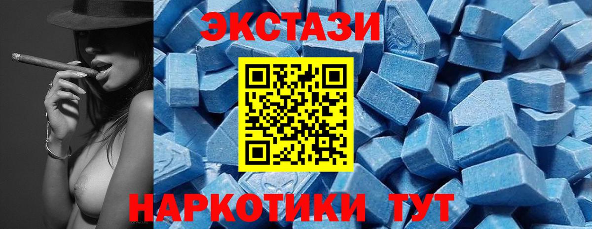 Экстази Punisher Балашов