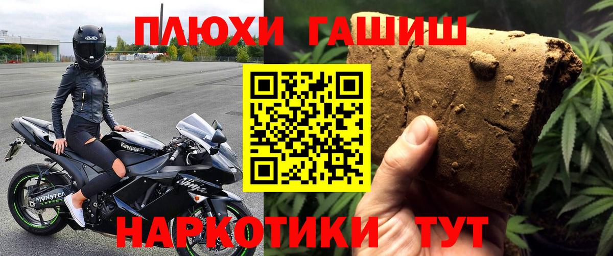 ГАШ индика сатива  ГАШ AMNESIA HAZE  Балашов  ГАШ  Вход с VPN 