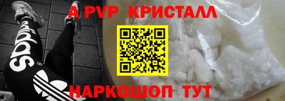таблы Ливны