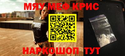 таблы Ливны