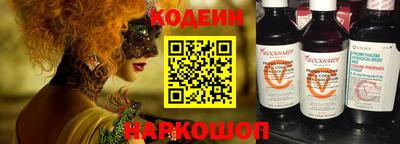 таблы Ливны