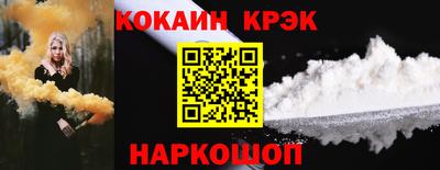 таблы Ливны