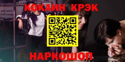 дживик Лесосибирск