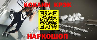 таблы Ливны