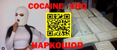 дживик Лесосибирск
