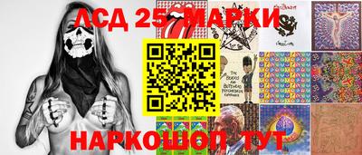 эйфоретик Ликино-Дулёво