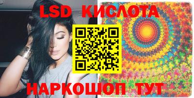 эйфоретик Ликино-Дулёво