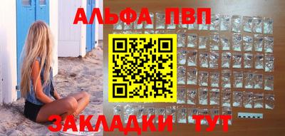 таблы Ливны