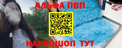 эйфоретик Ликино-Дулёво