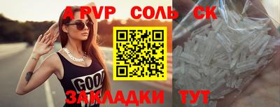 дживик Лесосибирск