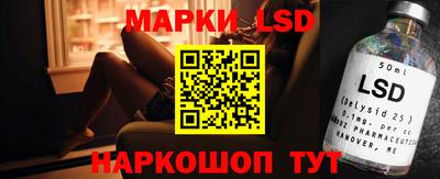 таблы Ливны