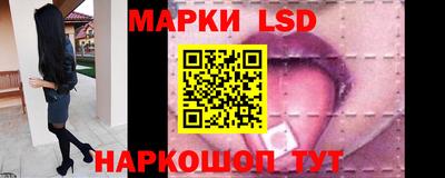 таблы Ливны
