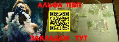 таблы Ливны