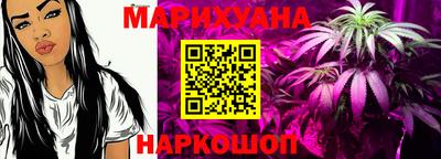 таблы Ливны