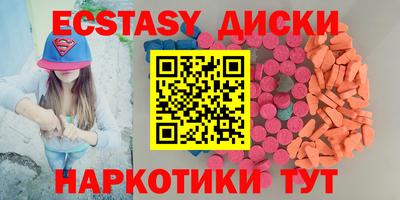 таблы Ливны