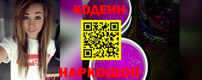 таблы Ливны