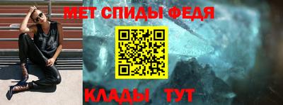 таблы Ливны
