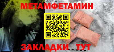 дживик Лесосибирск