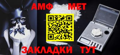таблы Ливны