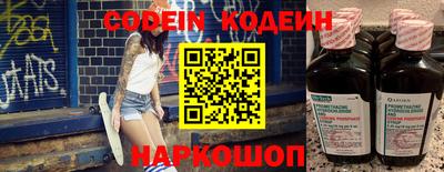 дживик Лесосибирск