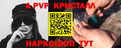 таблы Ливны