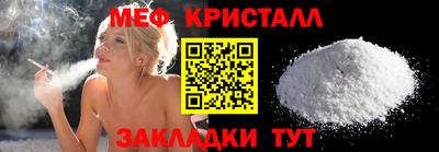 таблы Ливны