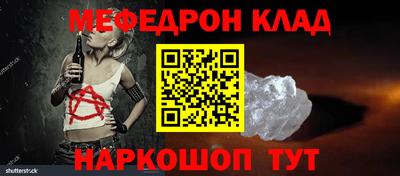 эйфоретик Ликино-Дулёво