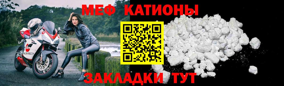 Балашов  МЕФ VHQ  МЯУ-МЯУ  Вход с VPN 