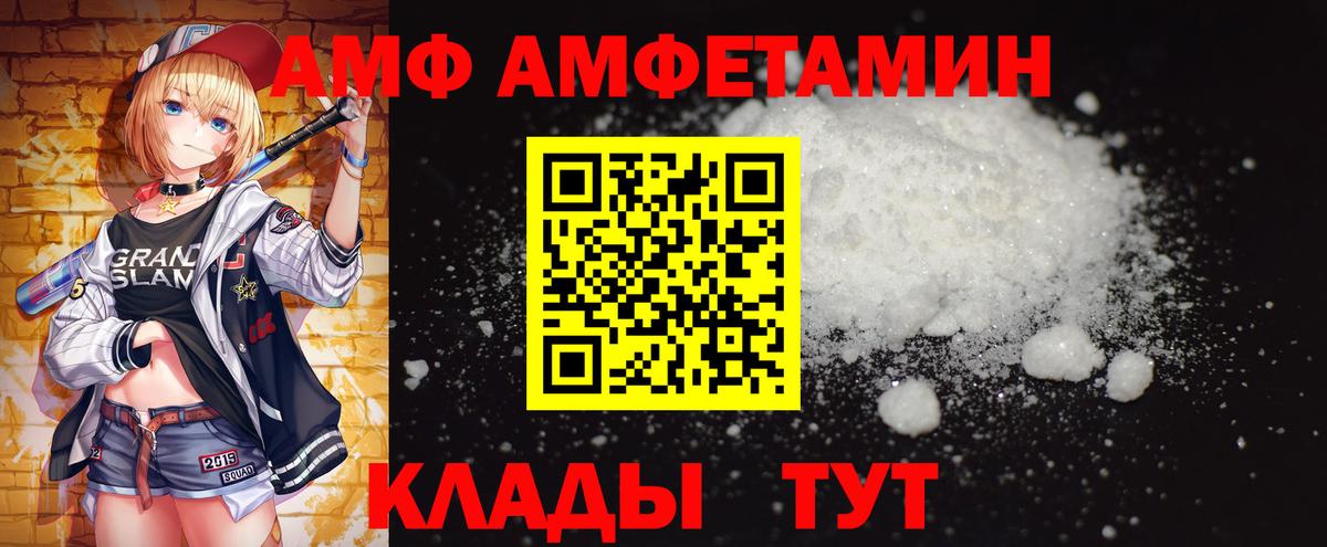 МЕТАМФЕТАМИН витя Балашов
