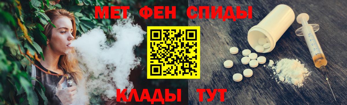 Метамфетамин Methamphetamine  Метамфетамин Methamphetamine  Вход с VPN  Балашов 