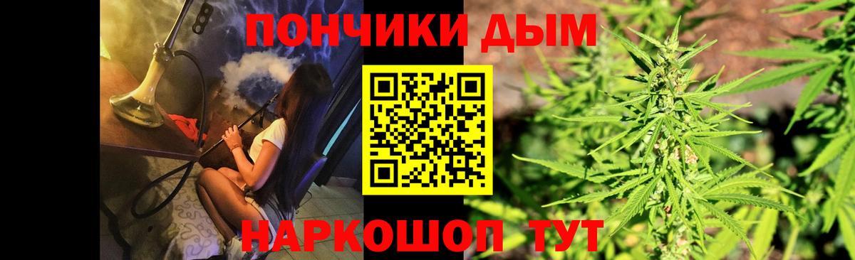 Балашов  Бошки марихуана гибрид  Конопля сатива  Вход с VPN 
